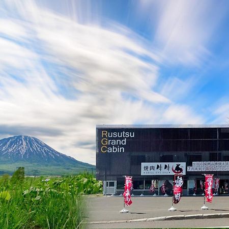 Rusutsu Grand Cabin Kimobetsu Zewnętrze zdjęcie