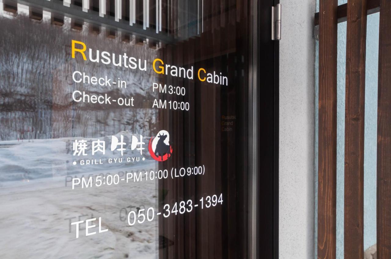 Rusutsu Grand Cabin Kimobetsu Zewnętrze zdjęcie