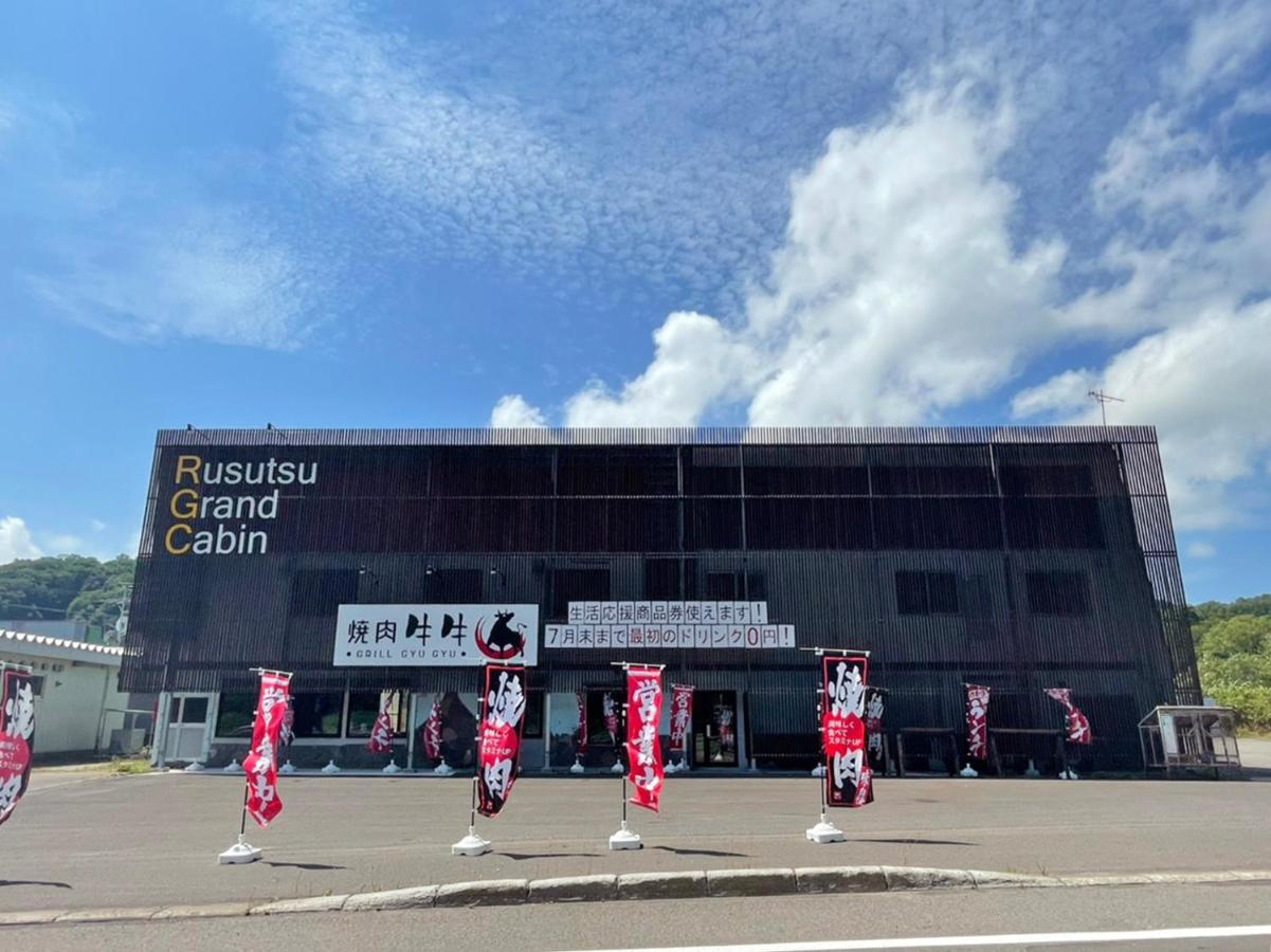 Rusutsu Grand Cabin Kimobetsu Zewnętrze zdjęcie