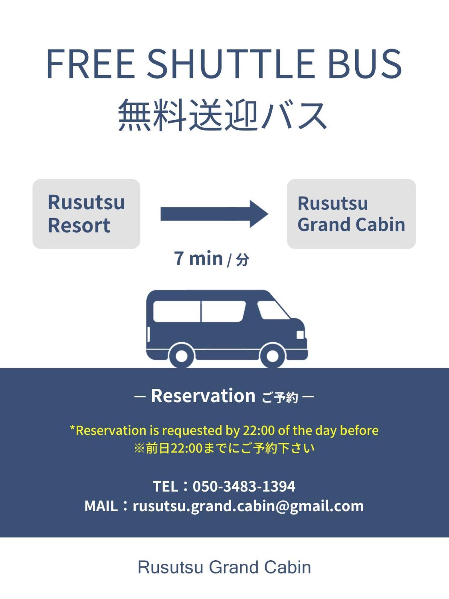 Rusutsu Grand Cabin Kimobetsu Zewnętrze zdjęcie