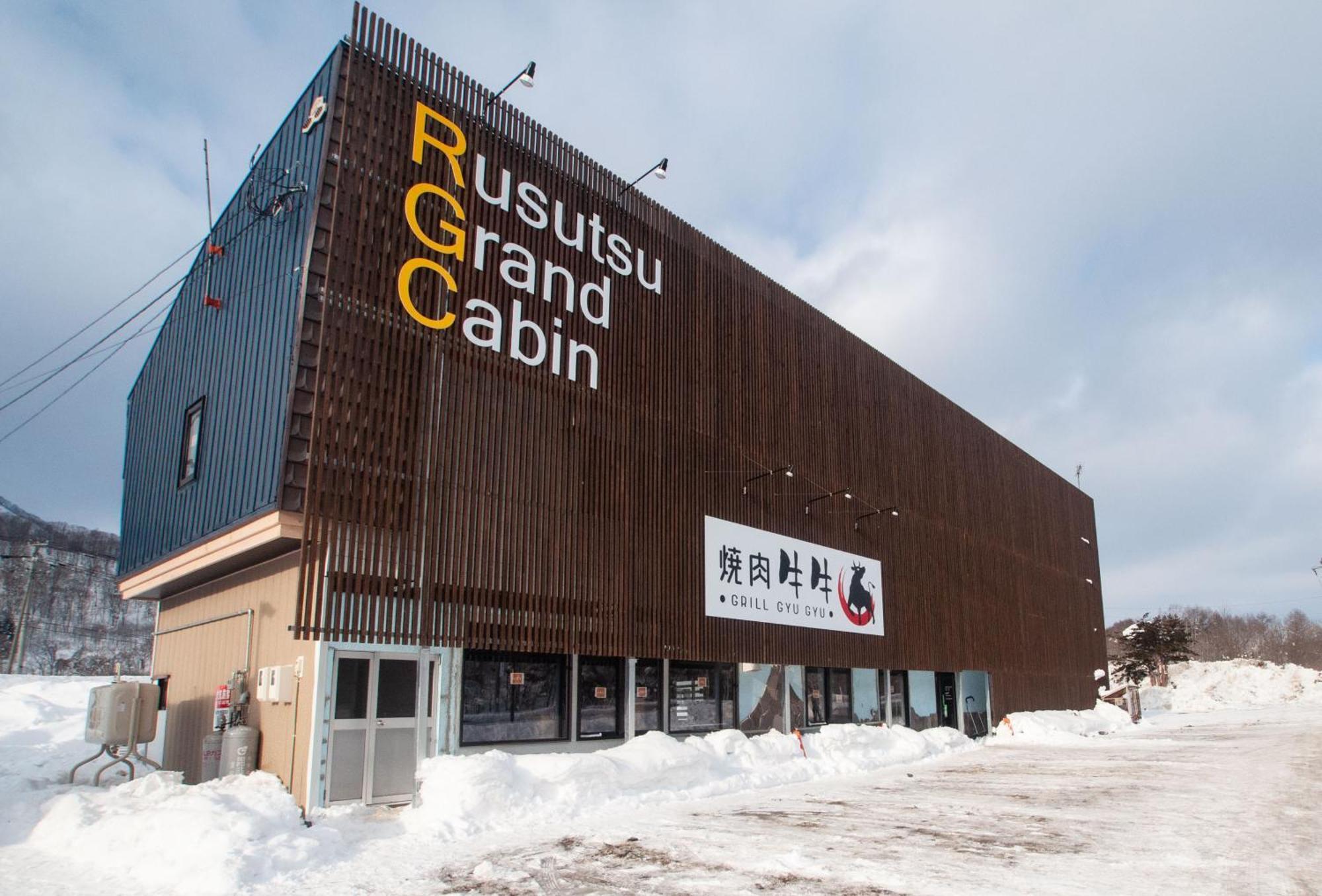 Rusutsu Grand Cabin Kimobetsu Zewnętrze zdjęcie